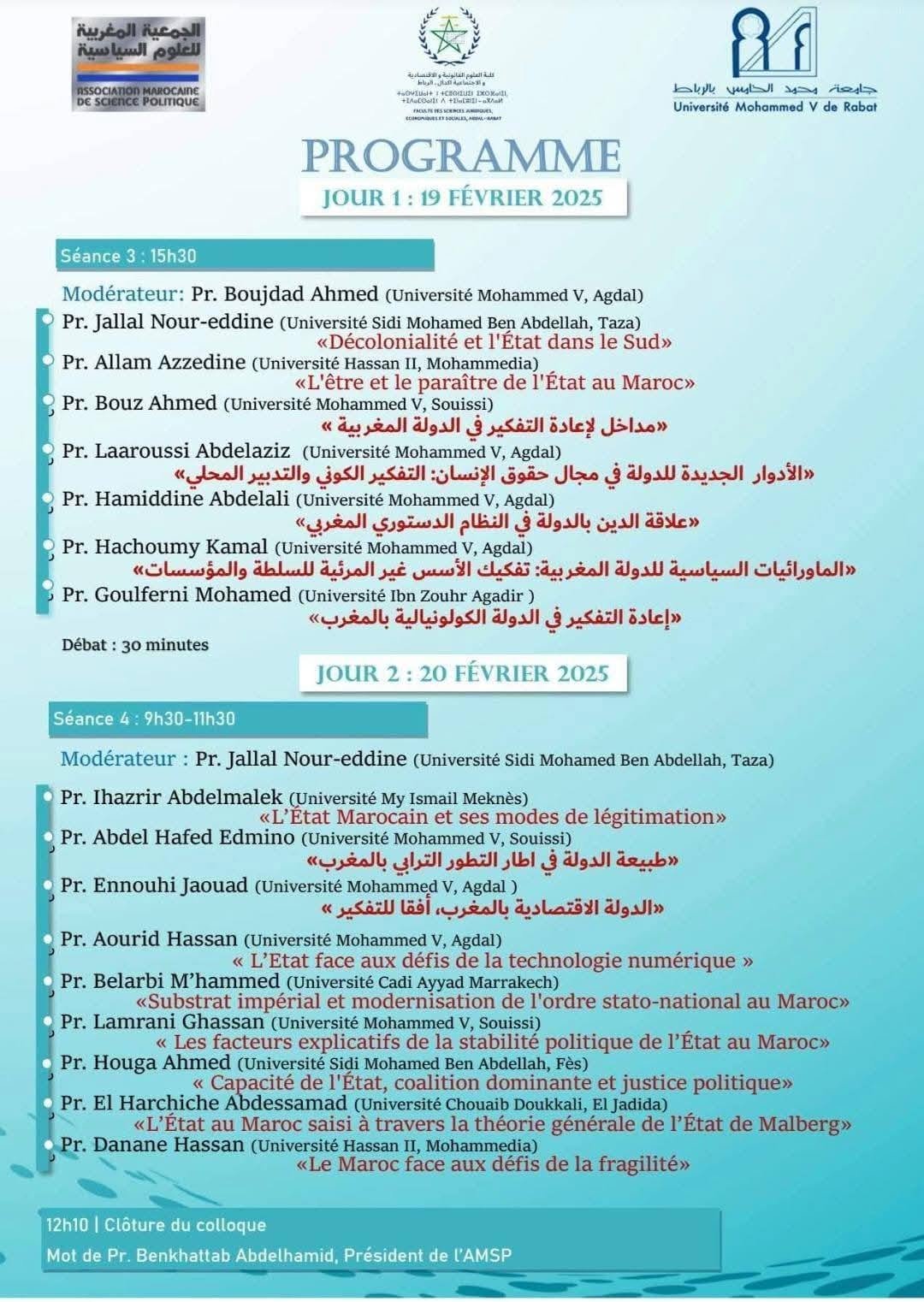 رئيس المركز عضو اللجنة العلمية للندوة الوطنية إعادة التفكير في الدولة بالمغرب من منظور العلوم السياسية