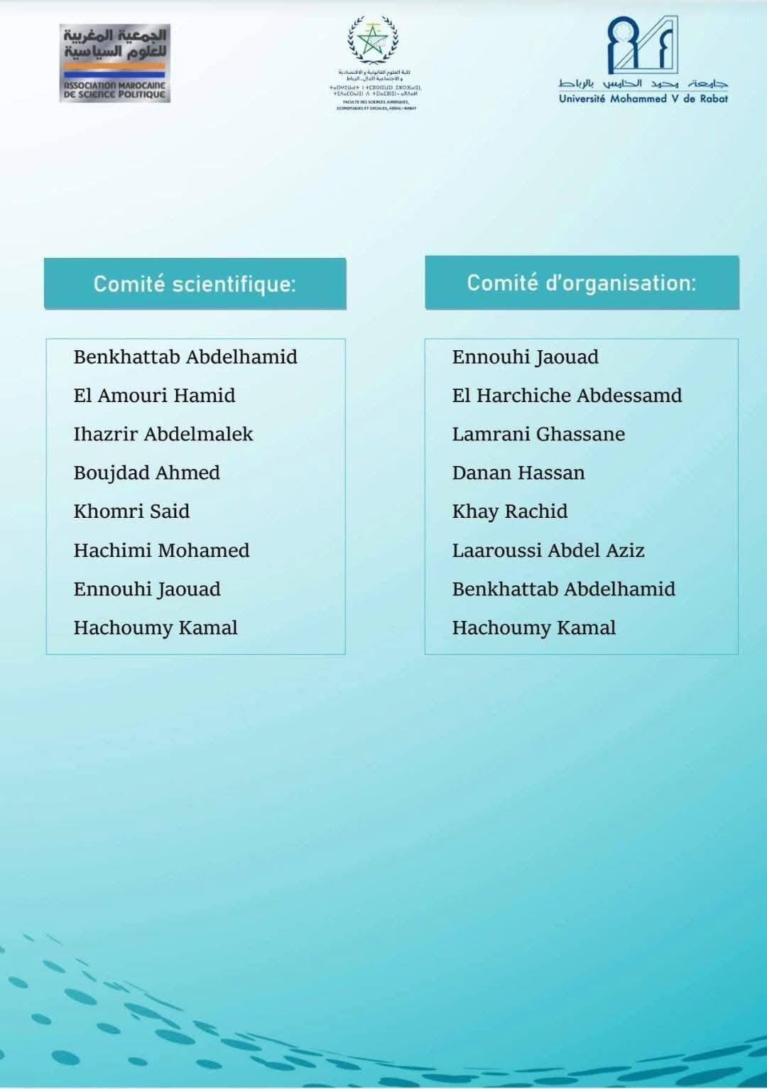رئيس المركز عضو اللجنة العلمية للندوة الوطنية إعادة التفكير في الدولة بالمغرب من منظور العلوم السياسية